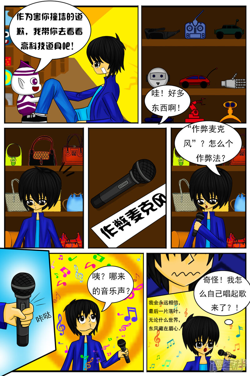 第11页