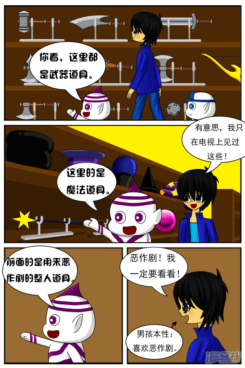 第5页