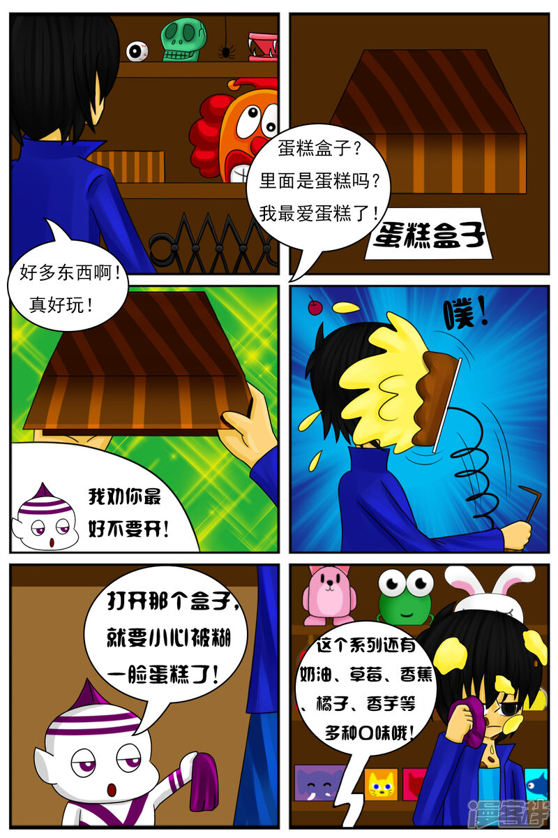 第6页