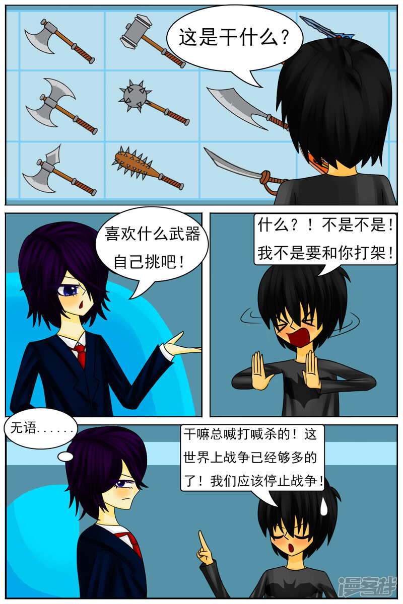 第26页