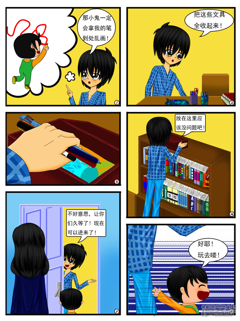 第11页