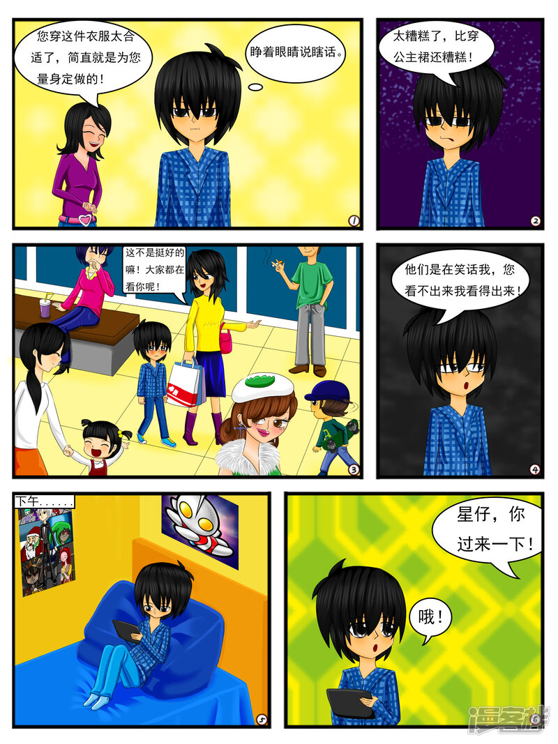 第5页