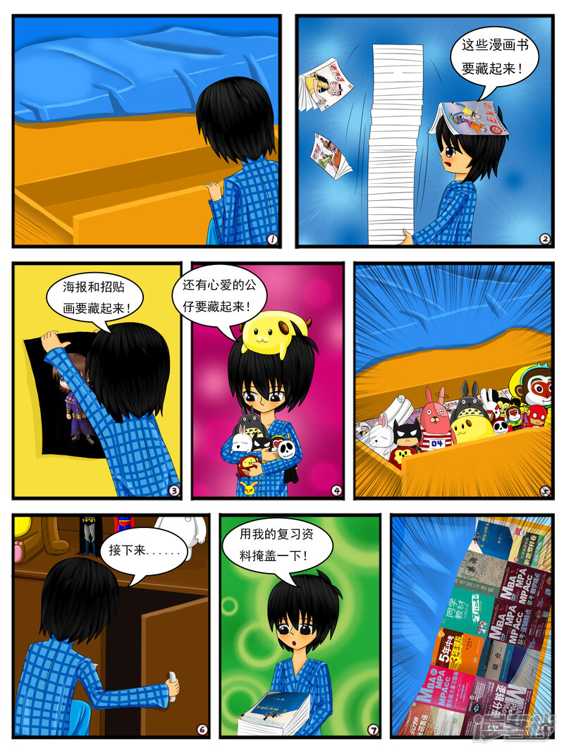 第9页