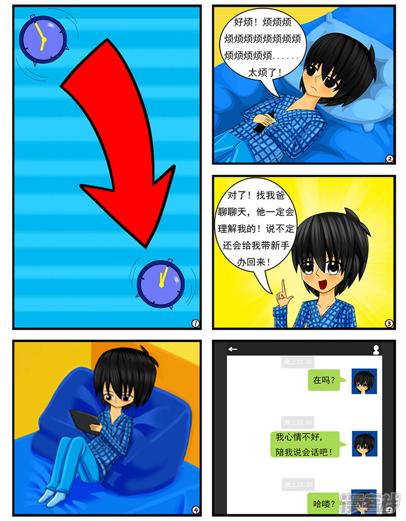 第11页