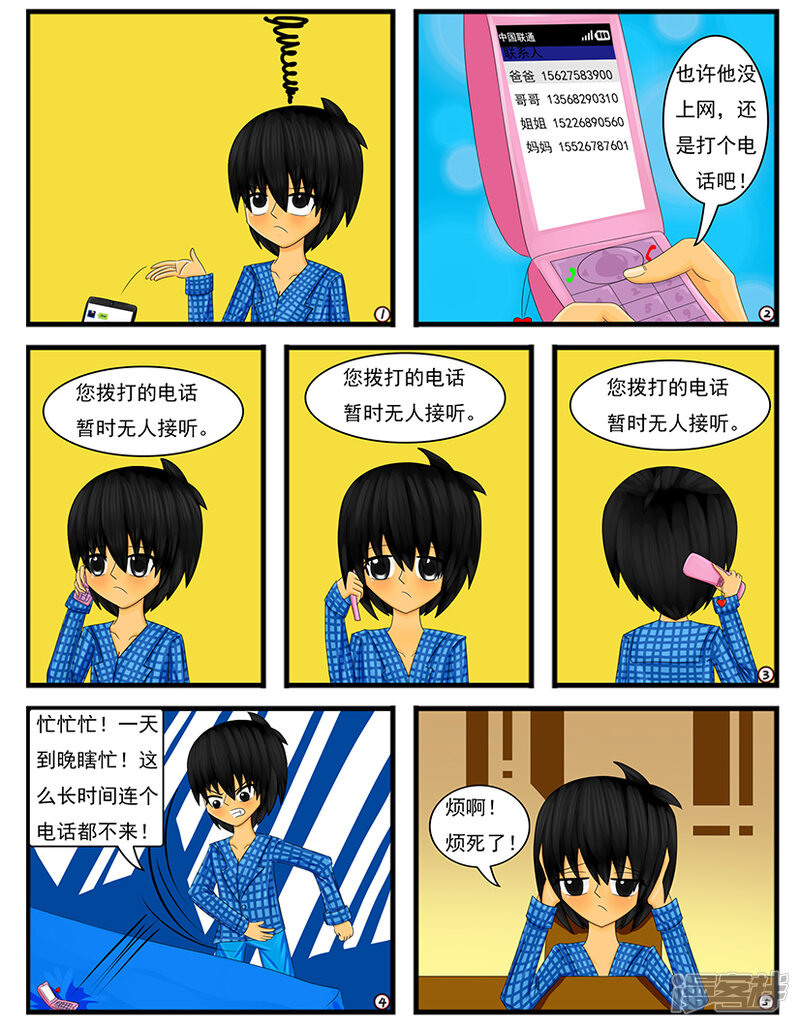 第12页
