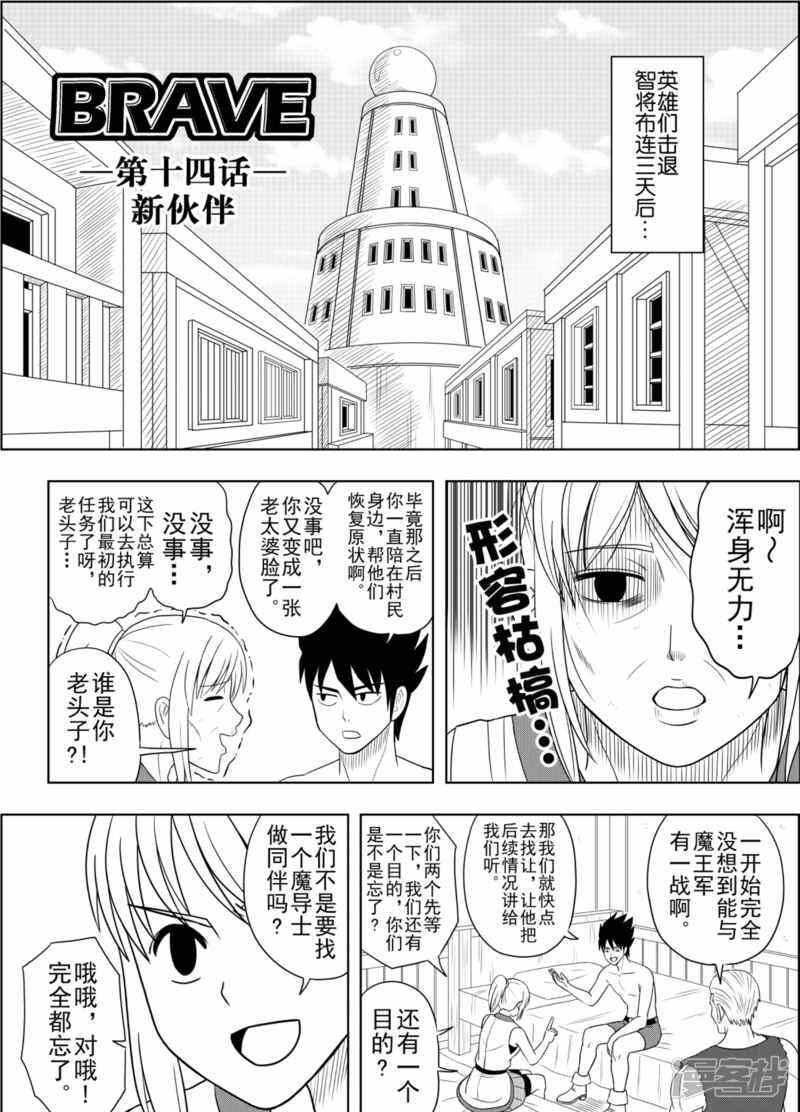 第1页