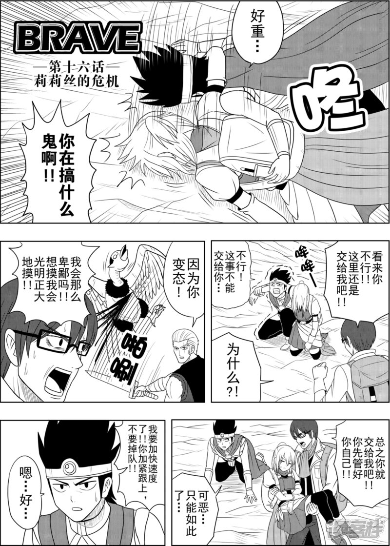 第2页