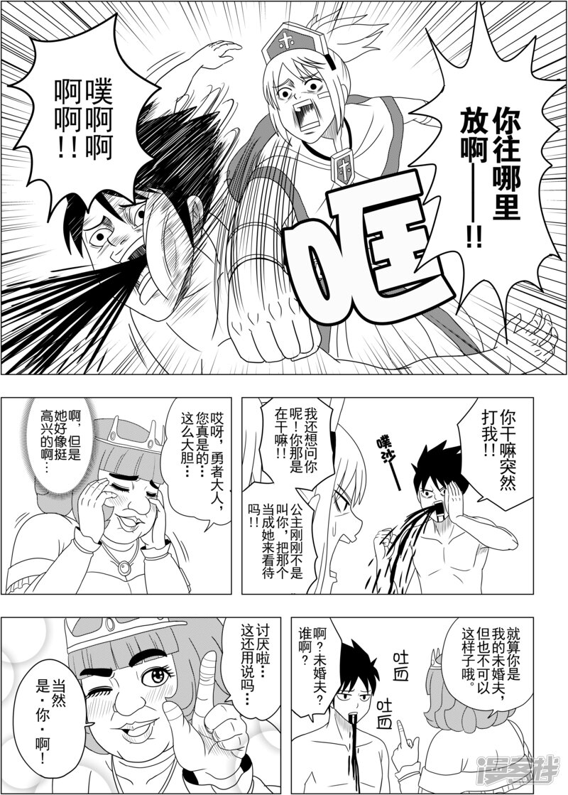 第13页