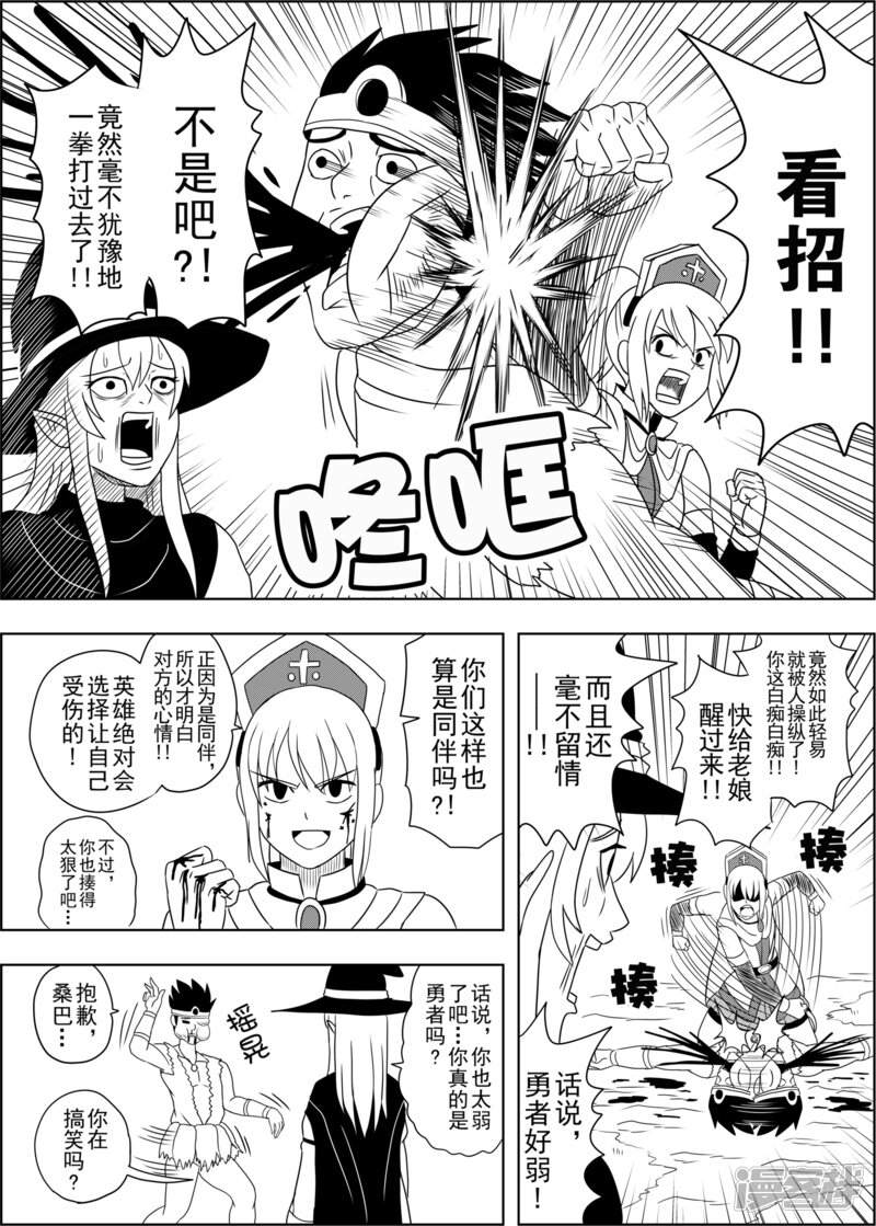 第12页
