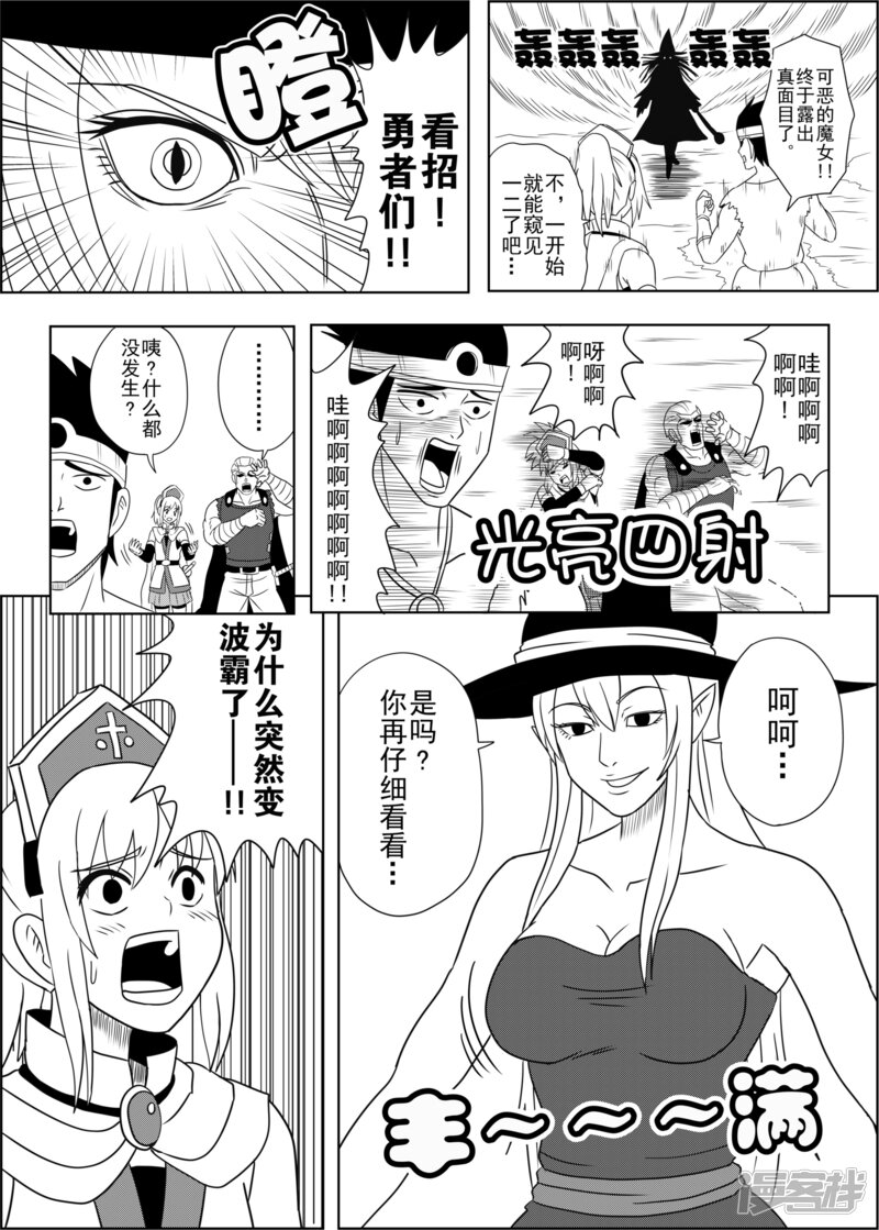 第8页