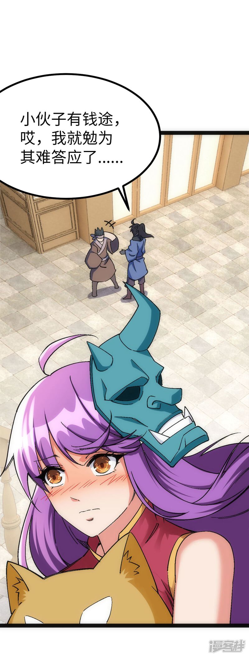 第49页