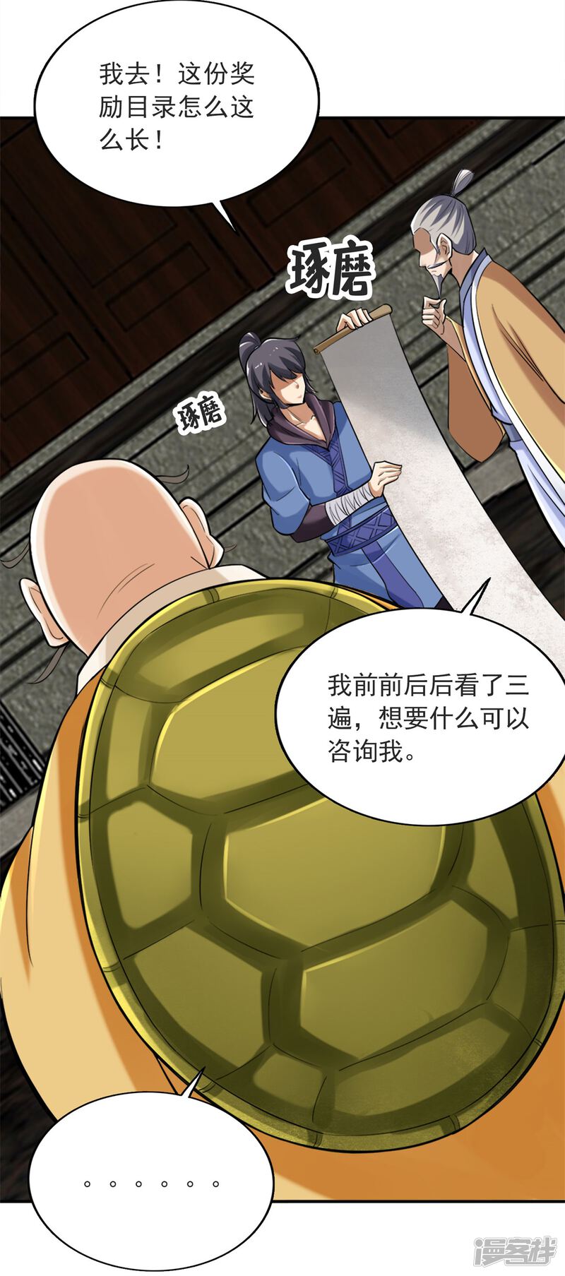 第19页