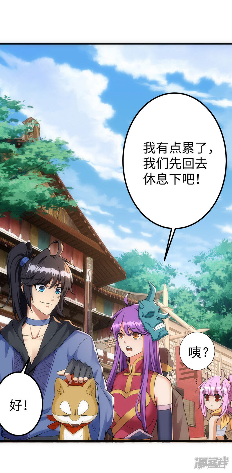 第40页