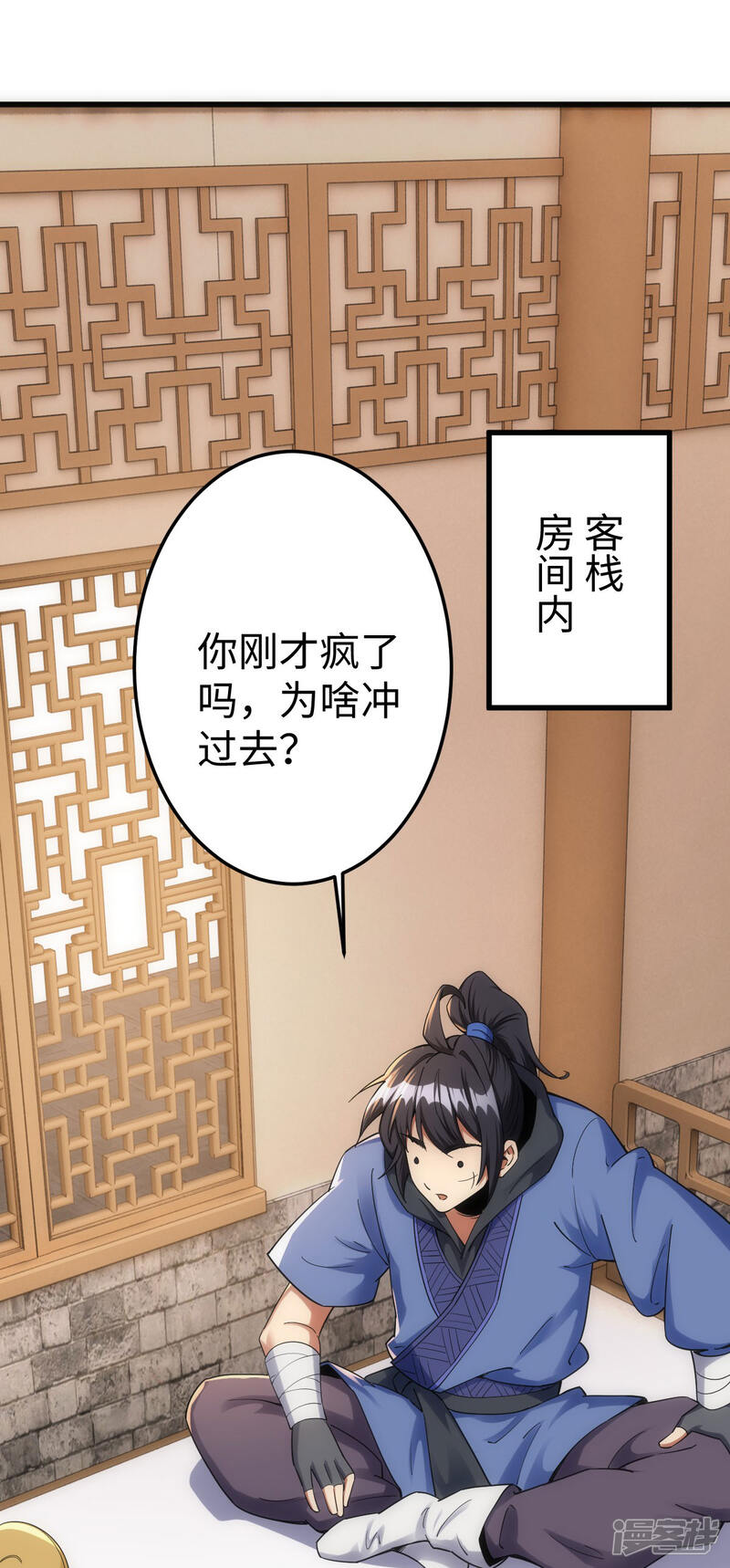 第43页