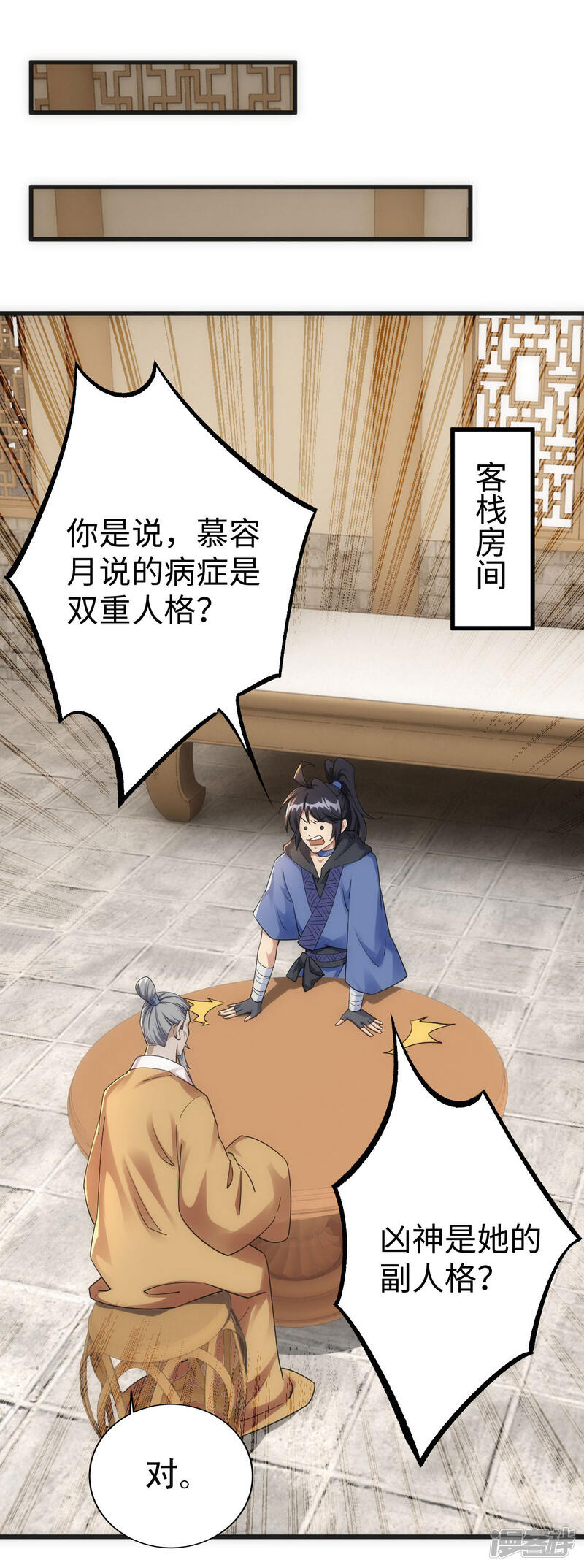 第31页