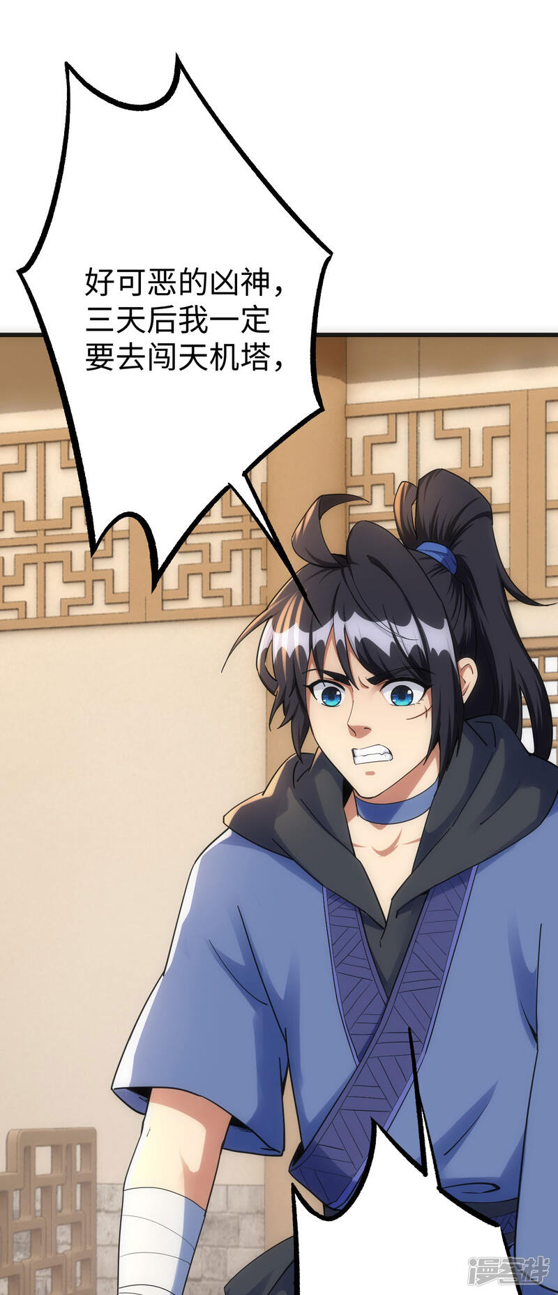 第34页