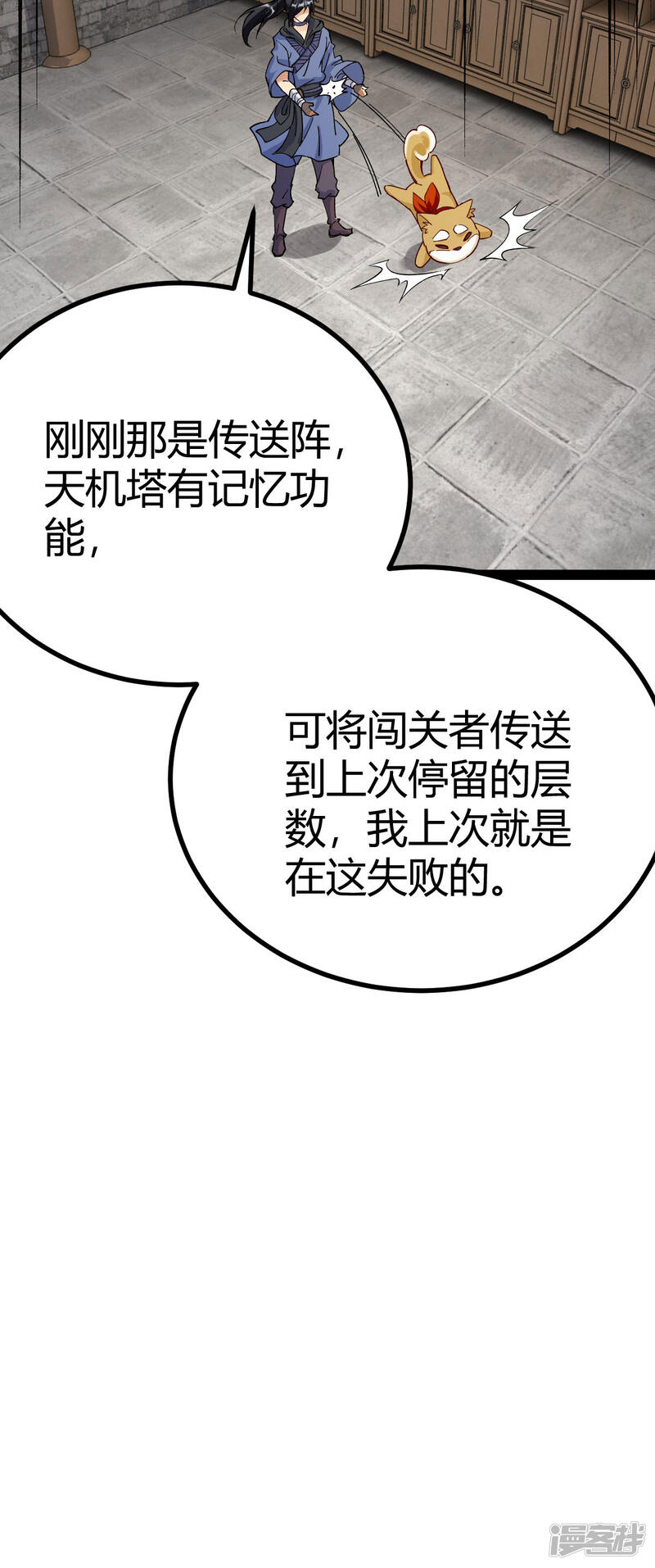 第39页