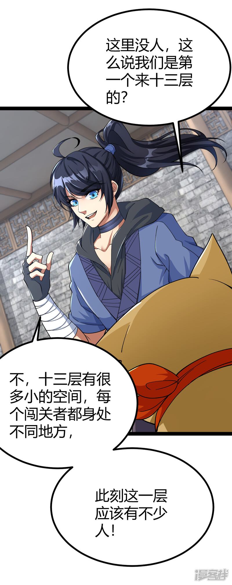 第40页