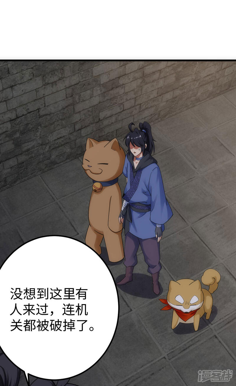第41页
