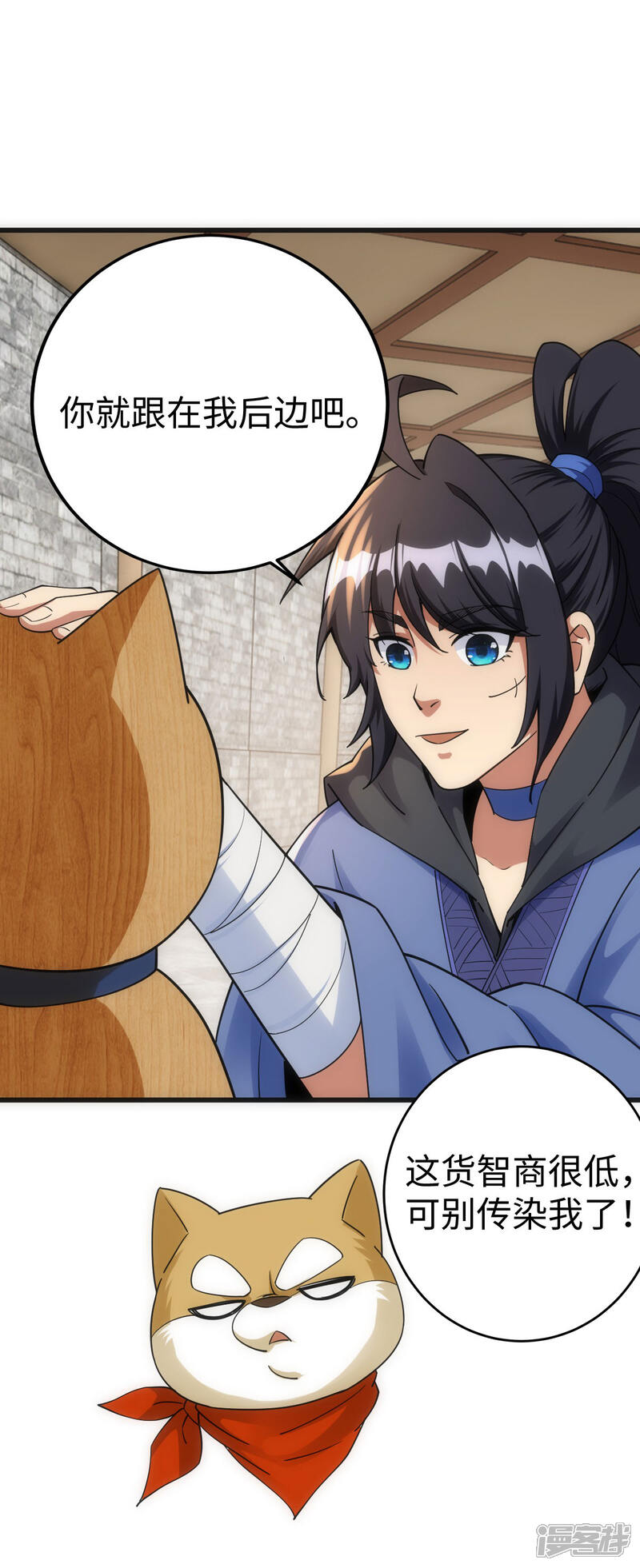 第6页