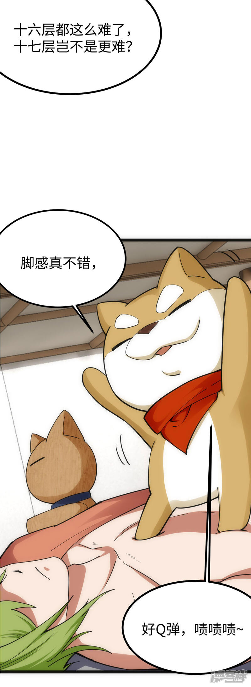 第23页