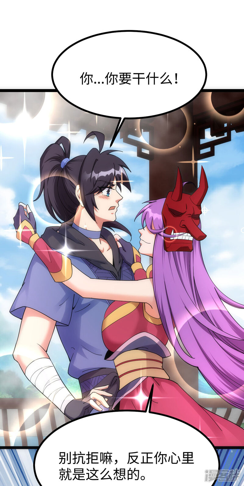 第37页