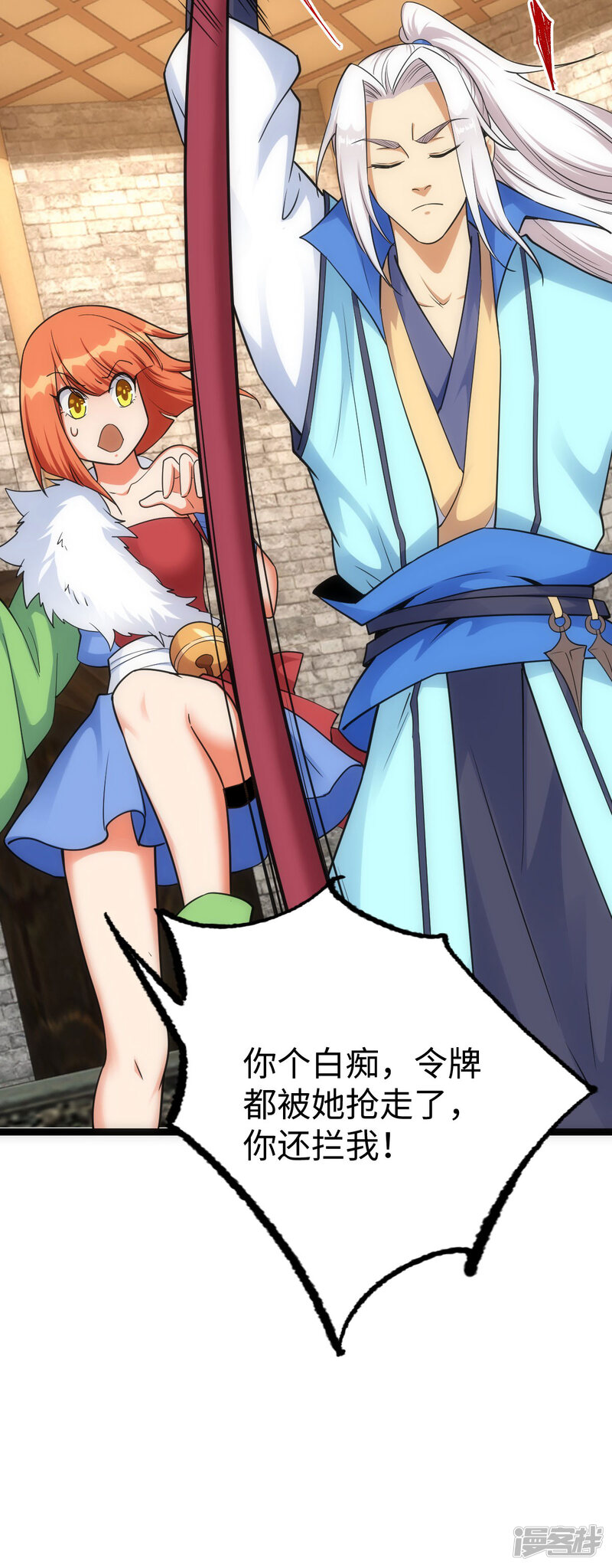 第31页