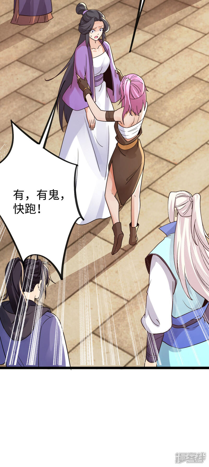 第38页