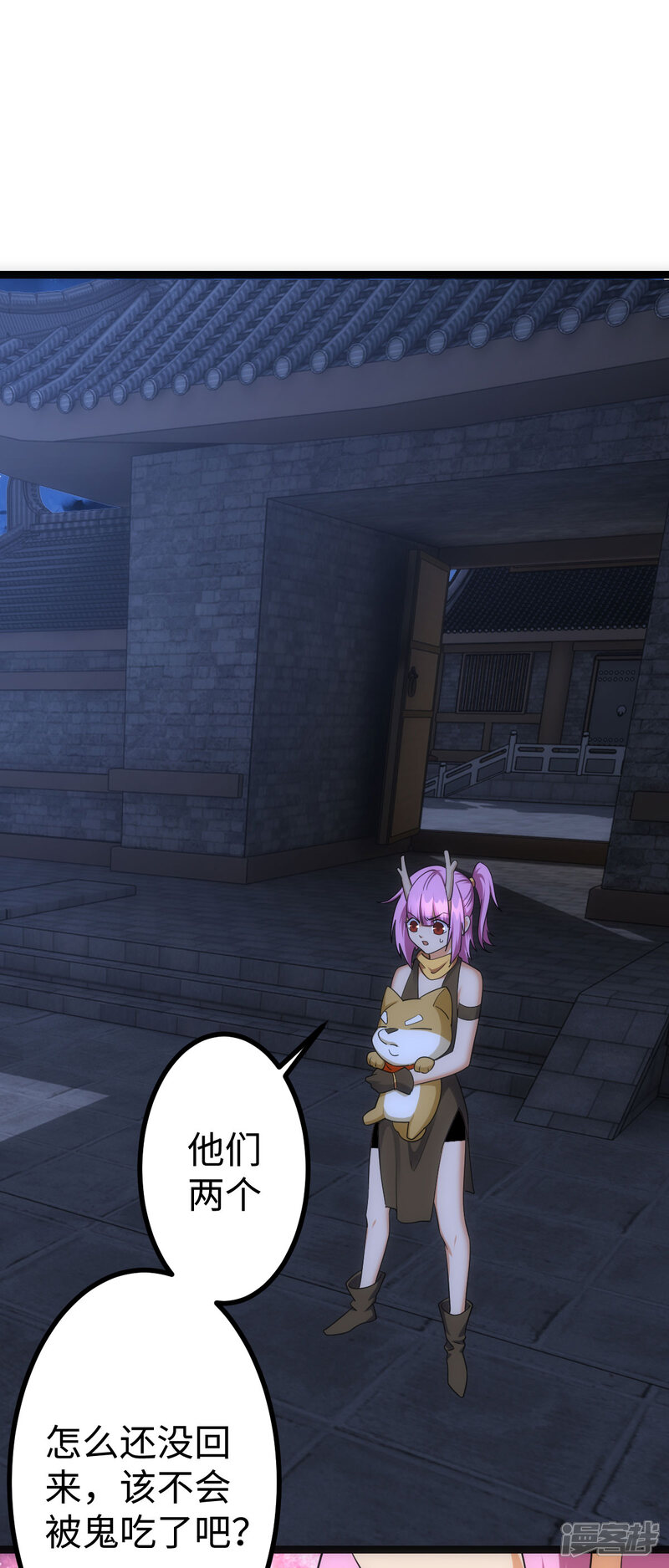 第29页