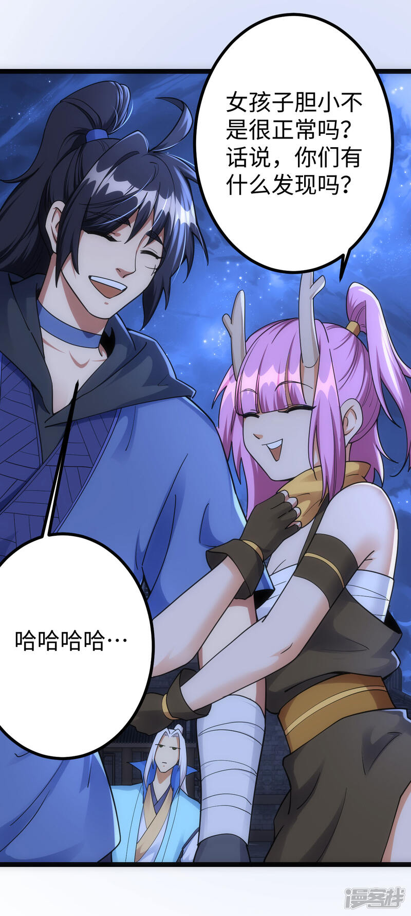 第36页