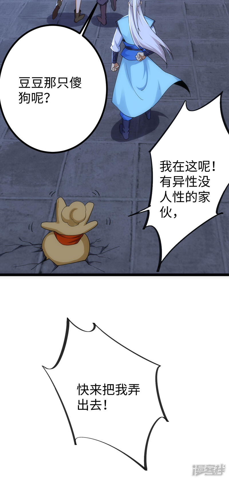 第38页