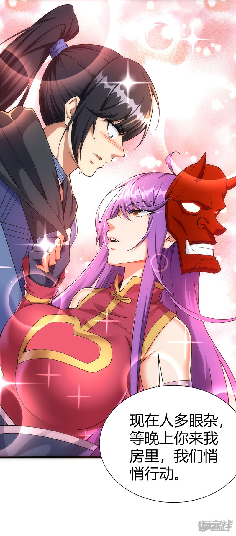 第37页