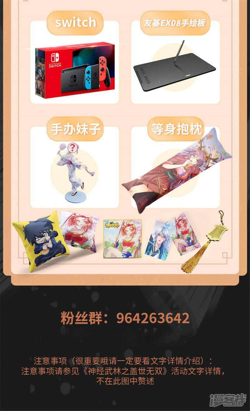 第43页