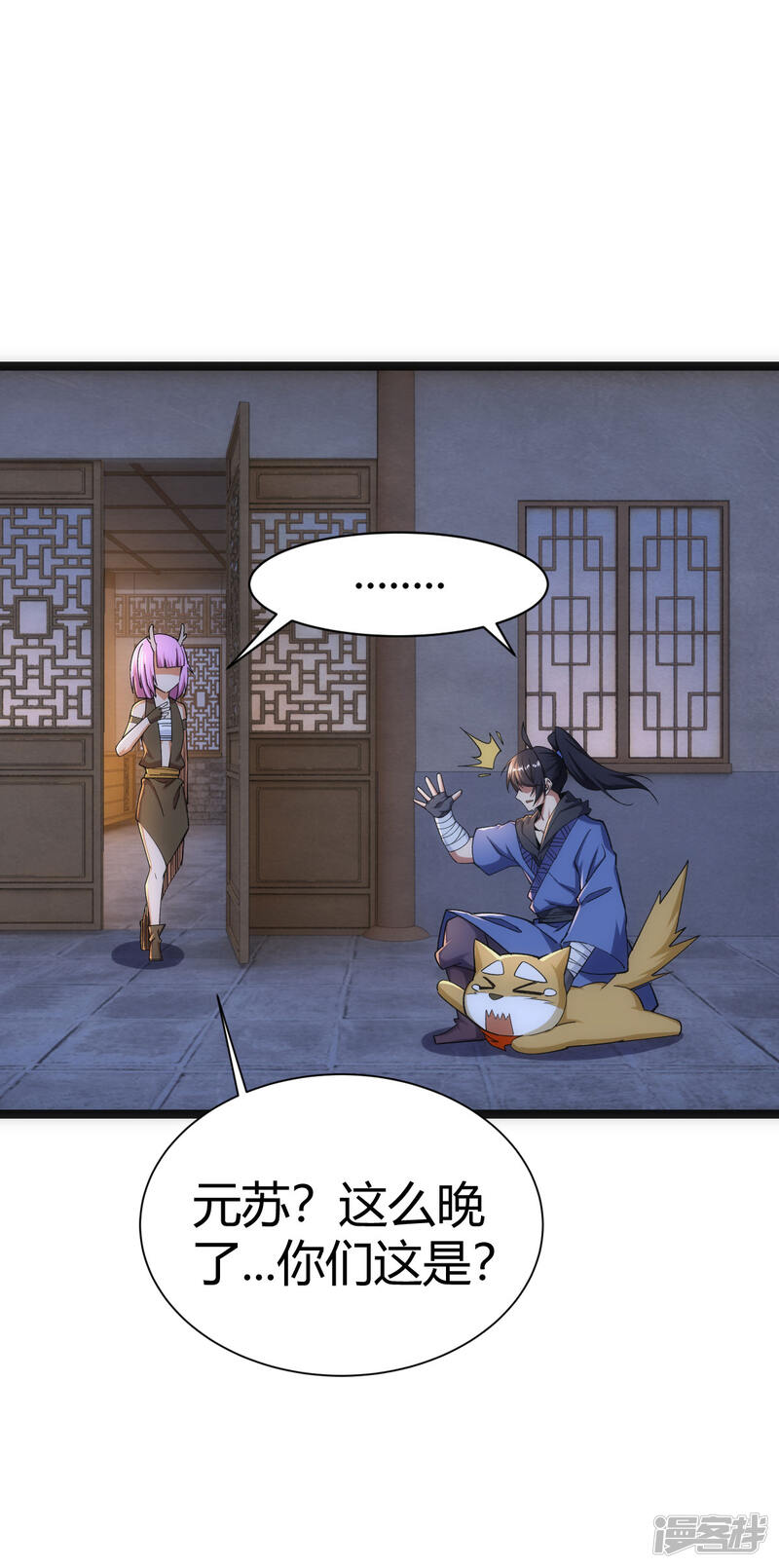 第8页