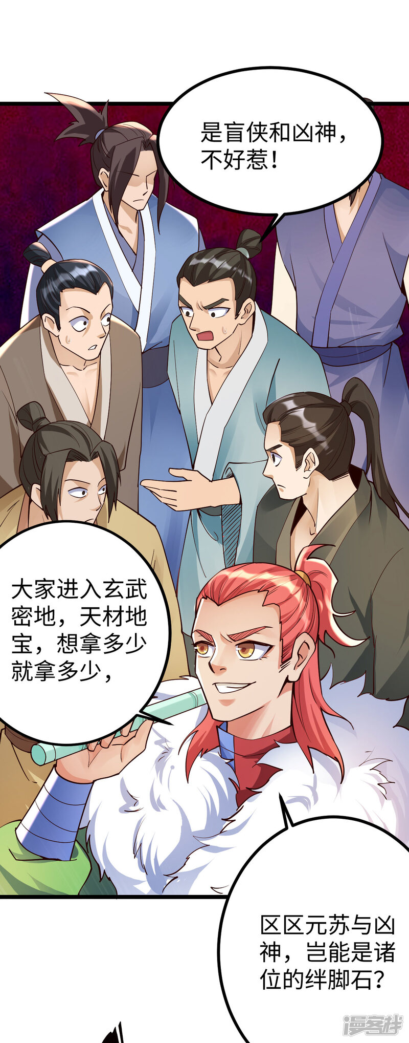 第33页