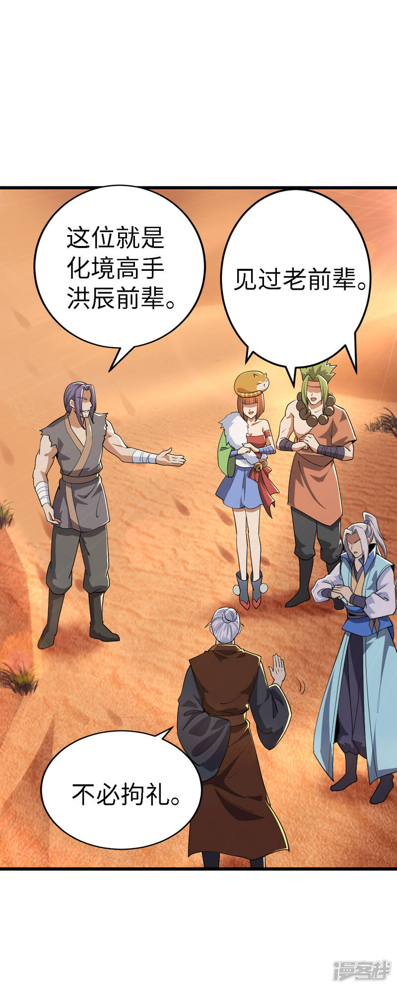 第32页
