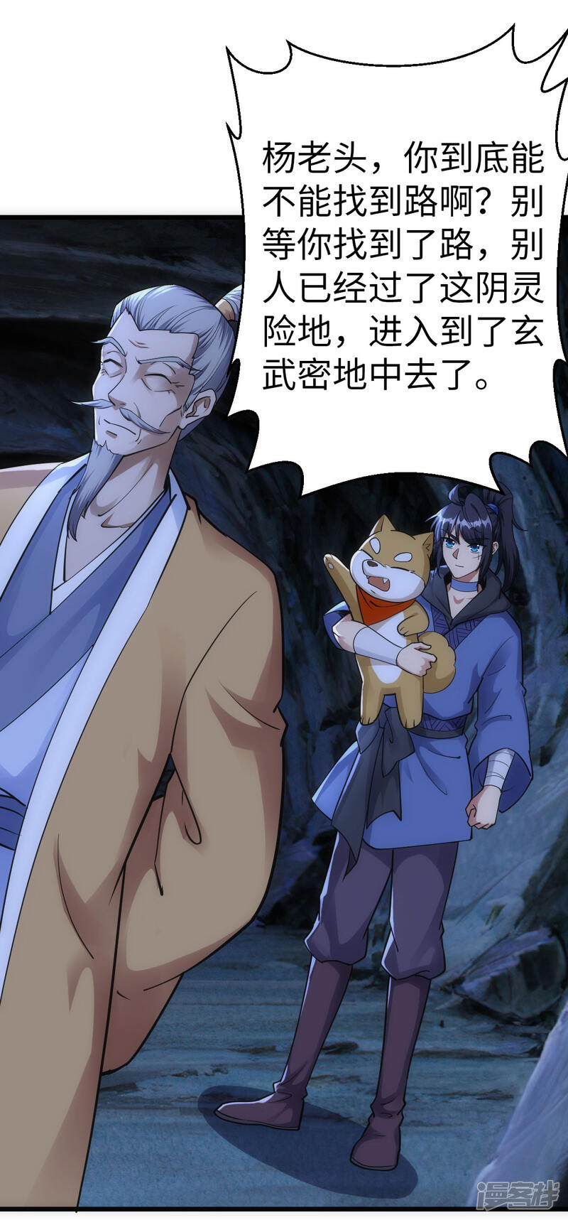 第21页