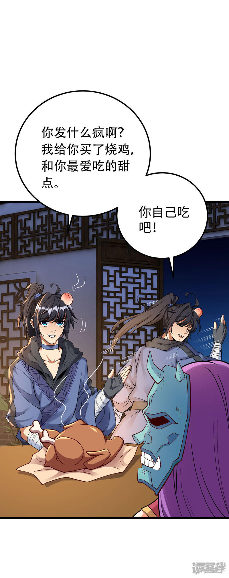 第35页