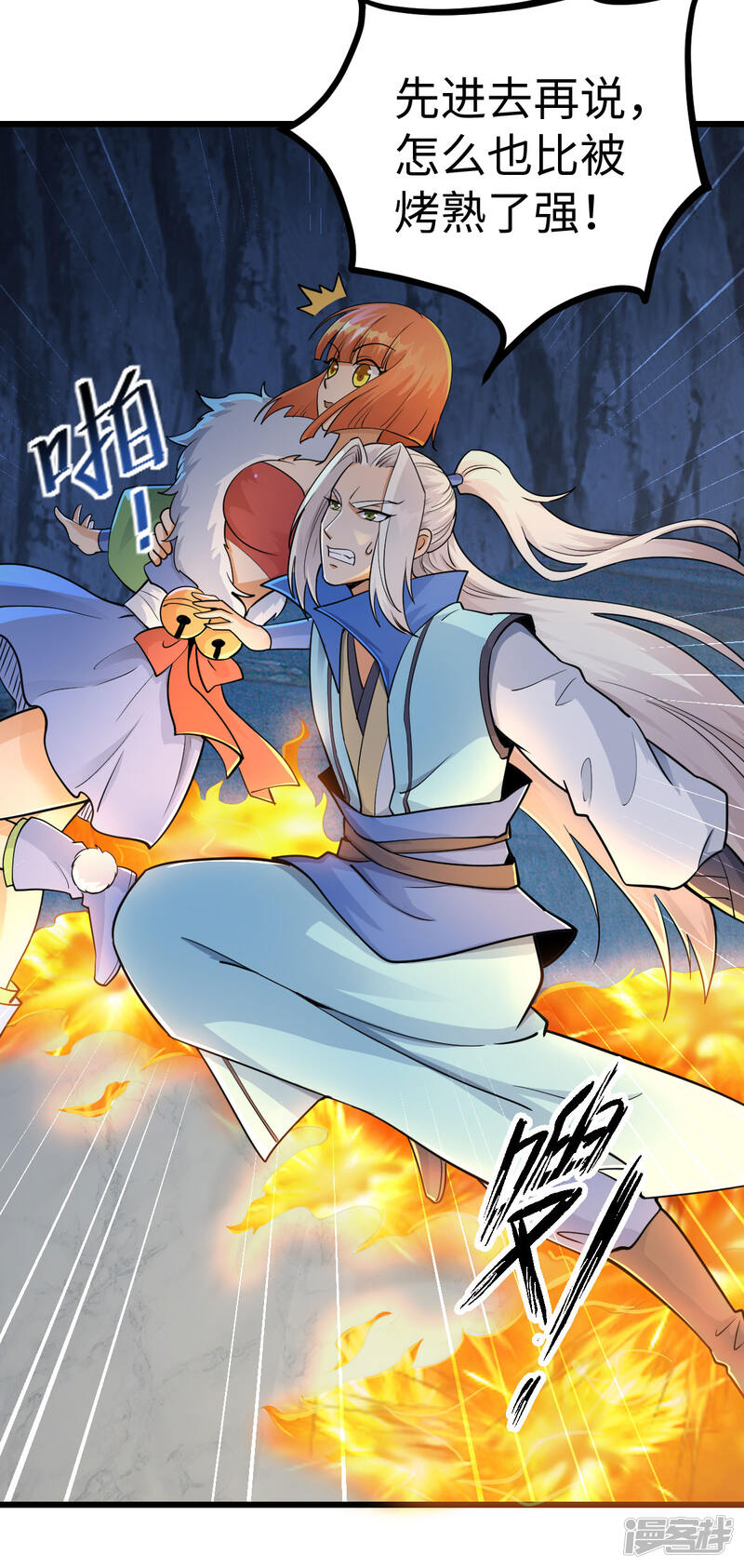 第30页