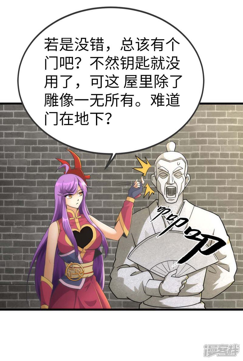第31页