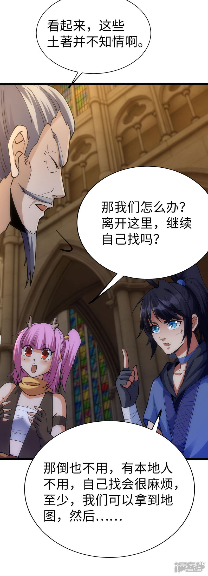 第36页