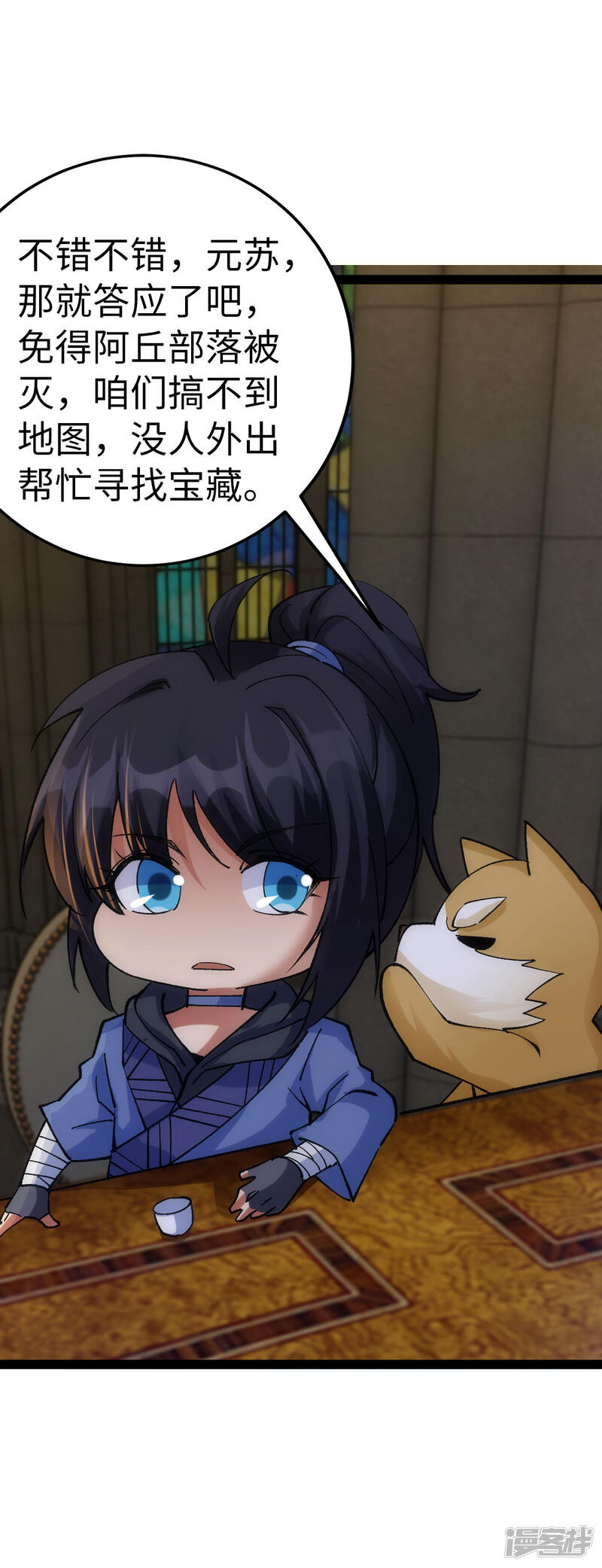 第30页