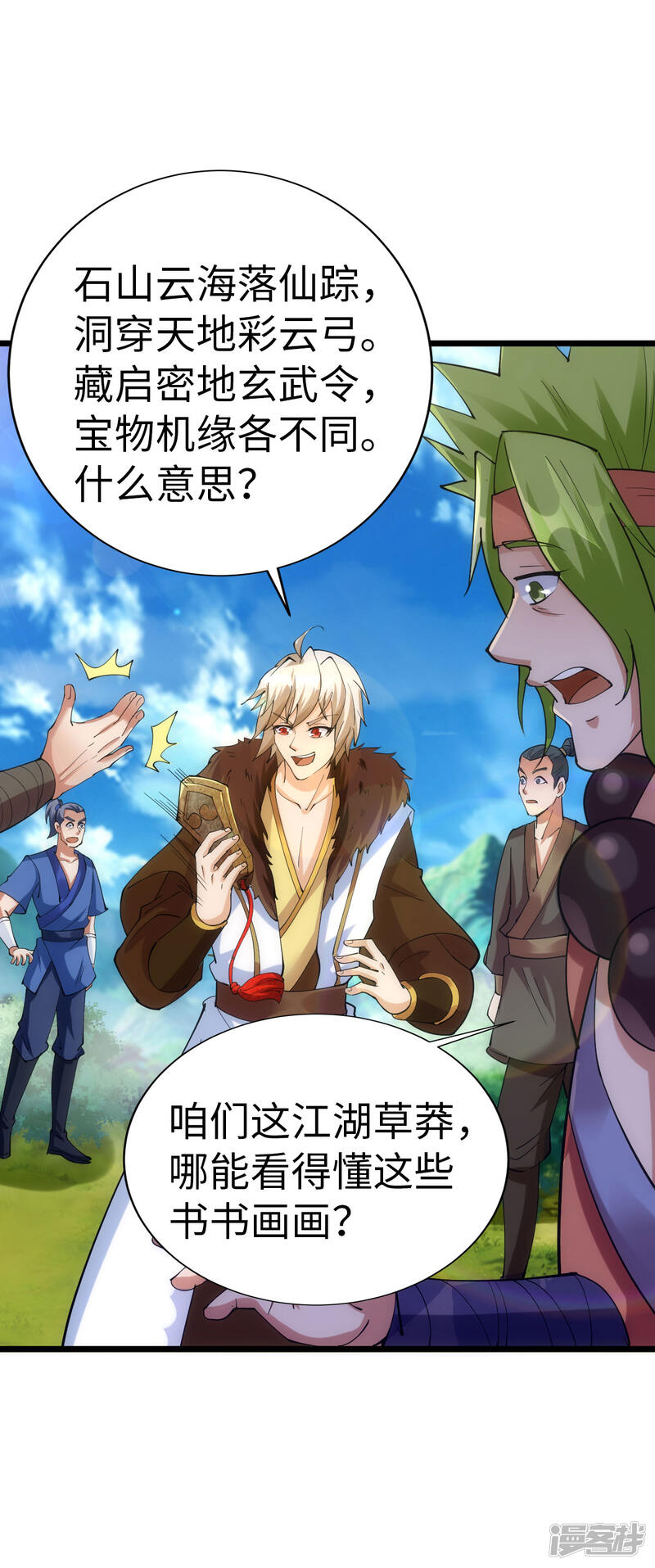 第30页