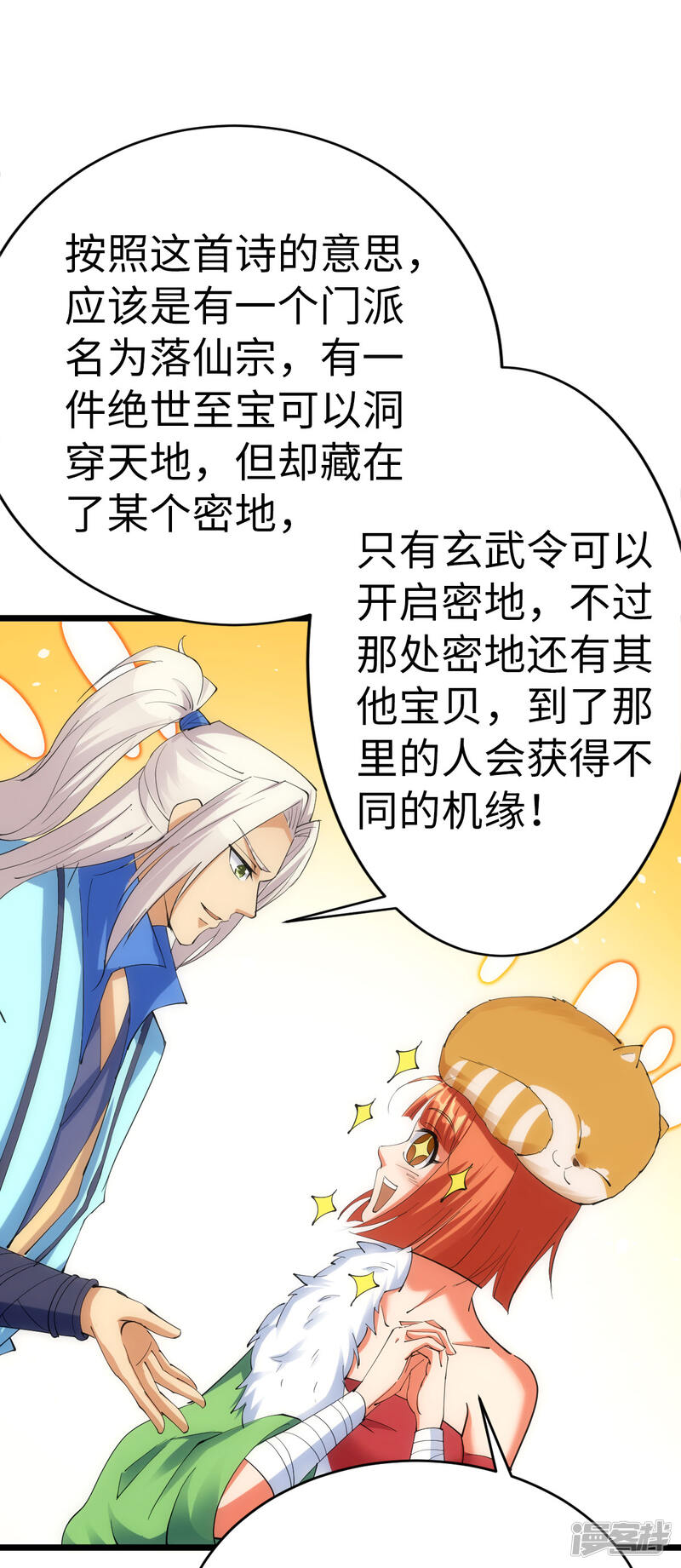 第33页