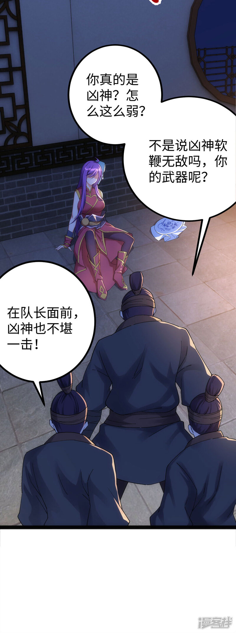 第26页