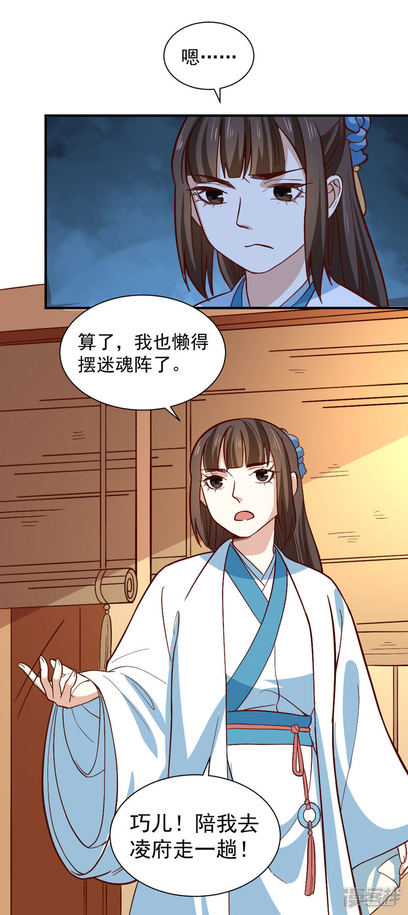 第31页