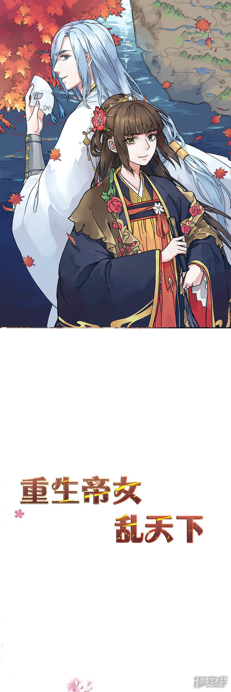 第1页