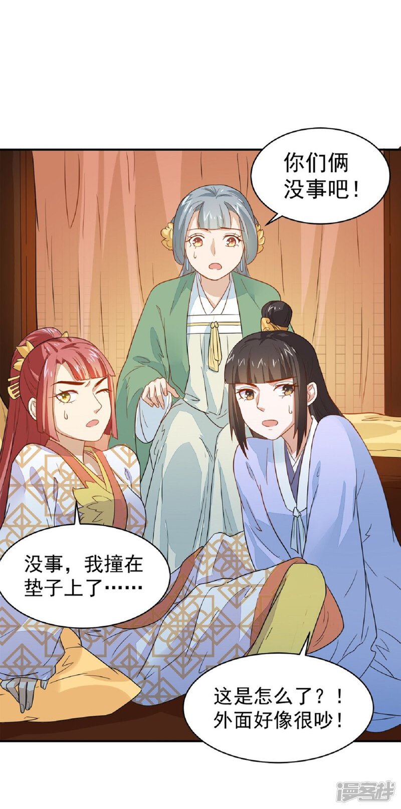 第28页