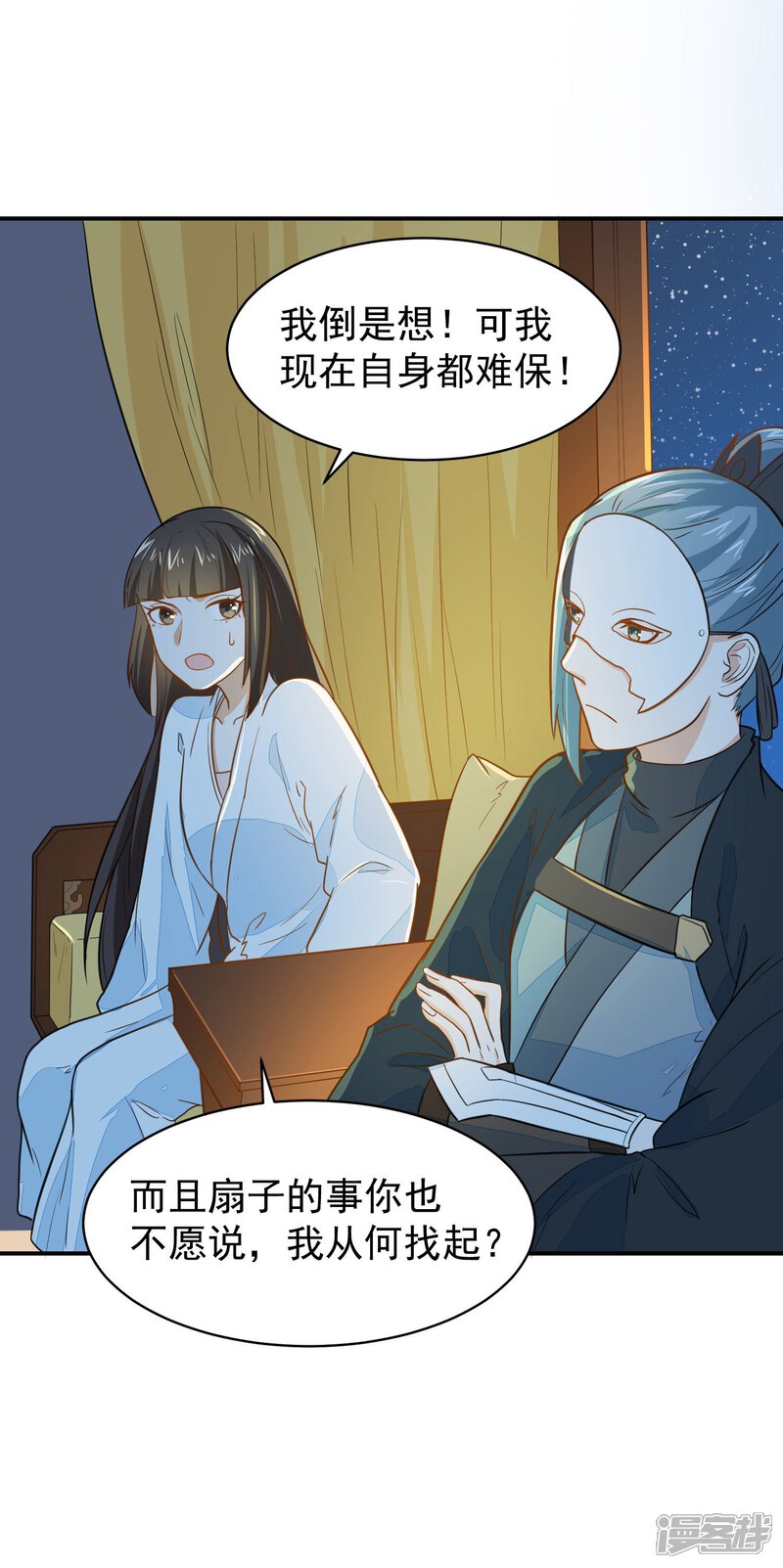 第28页