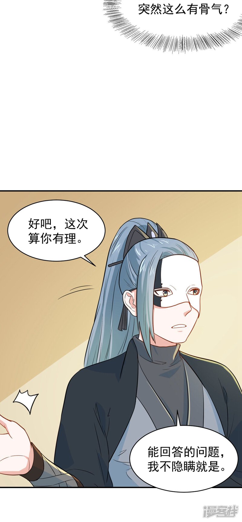 第35页